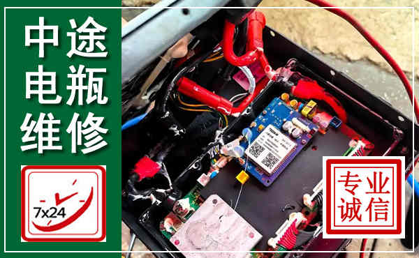 红山汽车换电瓶,附近电瓶维修救援电话