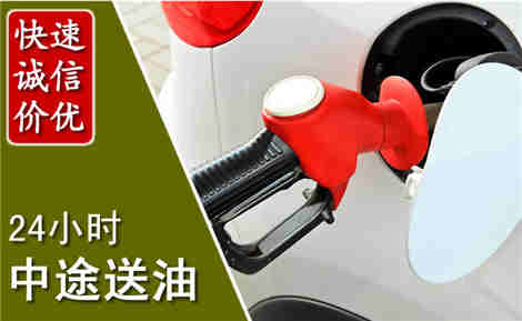 红山中途送油场景与案例