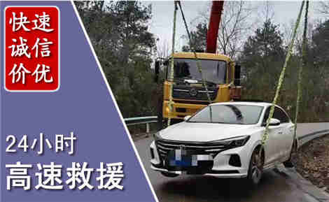 红山高速公路救援场景与案例
