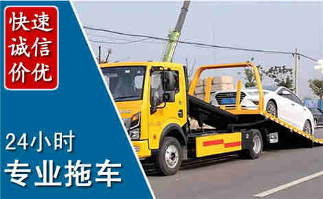 红山拖车救援场景与案例