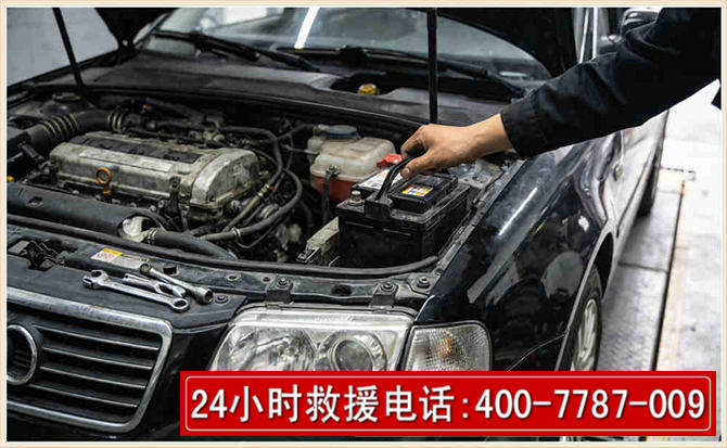 红山汽车搭电 红山汽车搭电